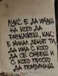 Албум
