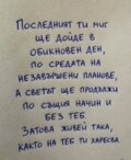 Албум