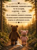 Албум