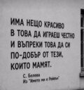 Албум