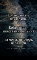 Албум