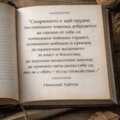 Албум