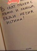 Албум