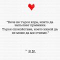 Албум