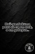 Албум