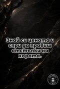 Албум