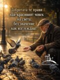 Албум