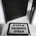 Албум