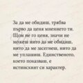 Албум