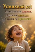 Албум