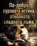 Албум