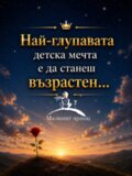 Албум