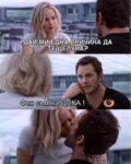 Албум