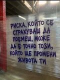 Албум