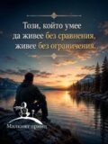 Албум