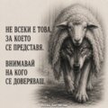 Албум
