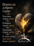 Албум