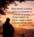 Албум