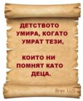 Албум