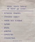 Албум
