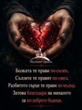 Албум