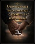 Албум