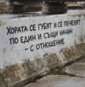 Албум