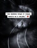 Албум