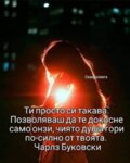 Албум