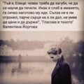 Албум