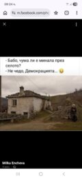 Албум