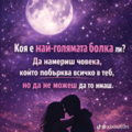 Албум
