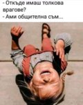 Албум