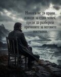 Албум