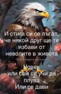 Албум