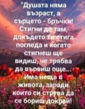 Албум