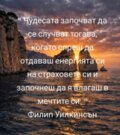 Албум