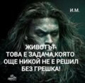 Албум