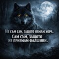 Албум