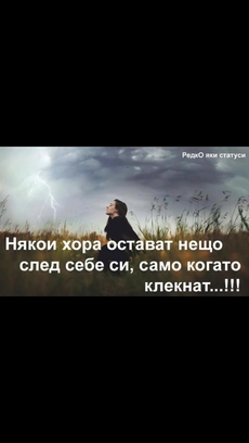 ima takiva nqkolk...