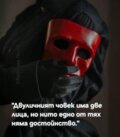 Албум
