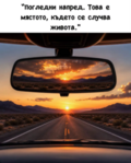 Албум