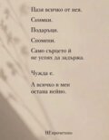 Албум