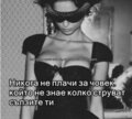 Албум