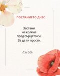 Албум