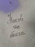 Албум