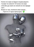 Албум