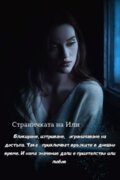 Албум