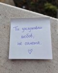 Албум