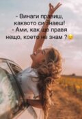 Албум